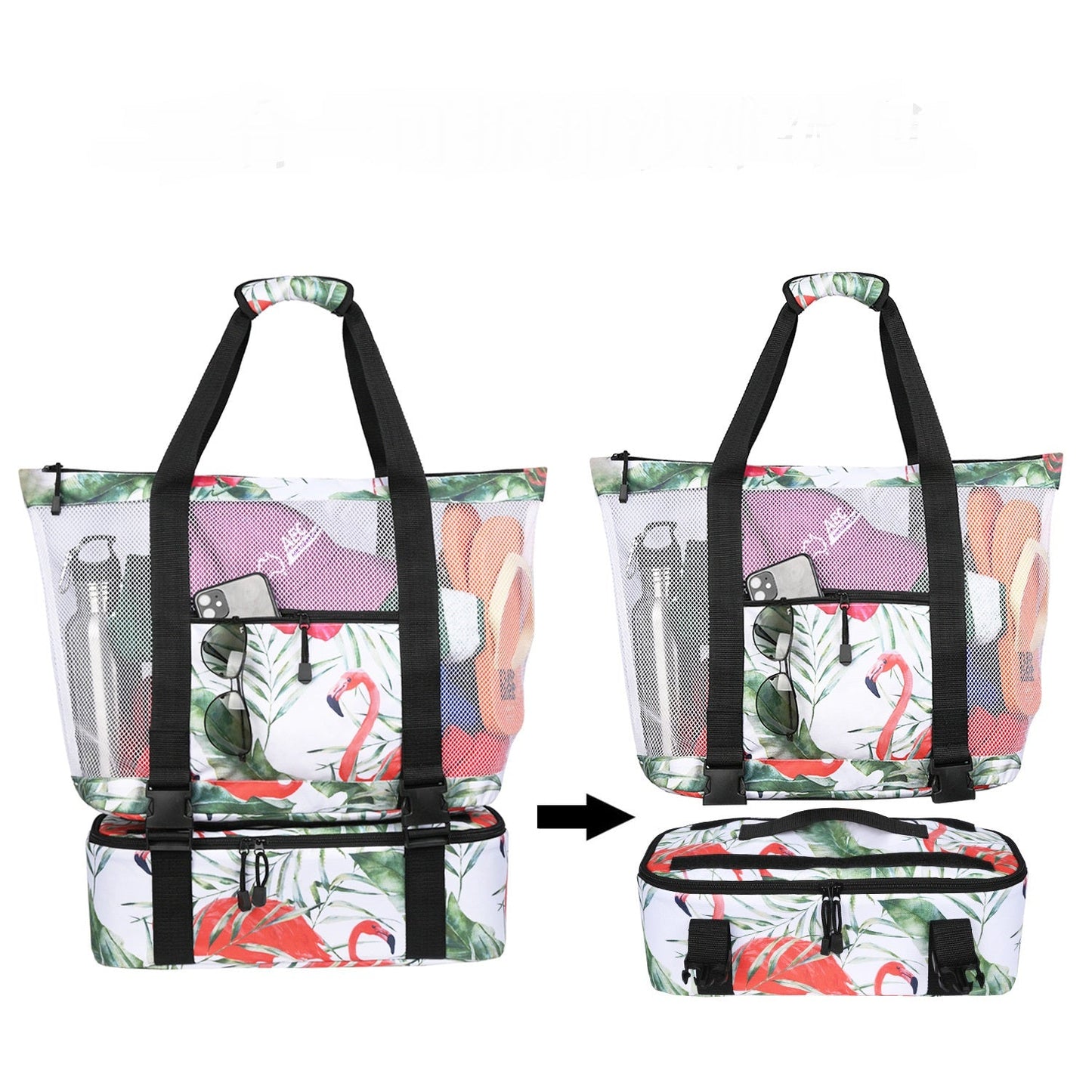 Summer Beach Bag - Homestore Bargains